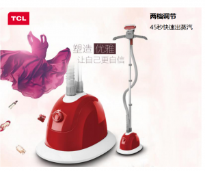 TCL-红枚蒸汽挂烫机 